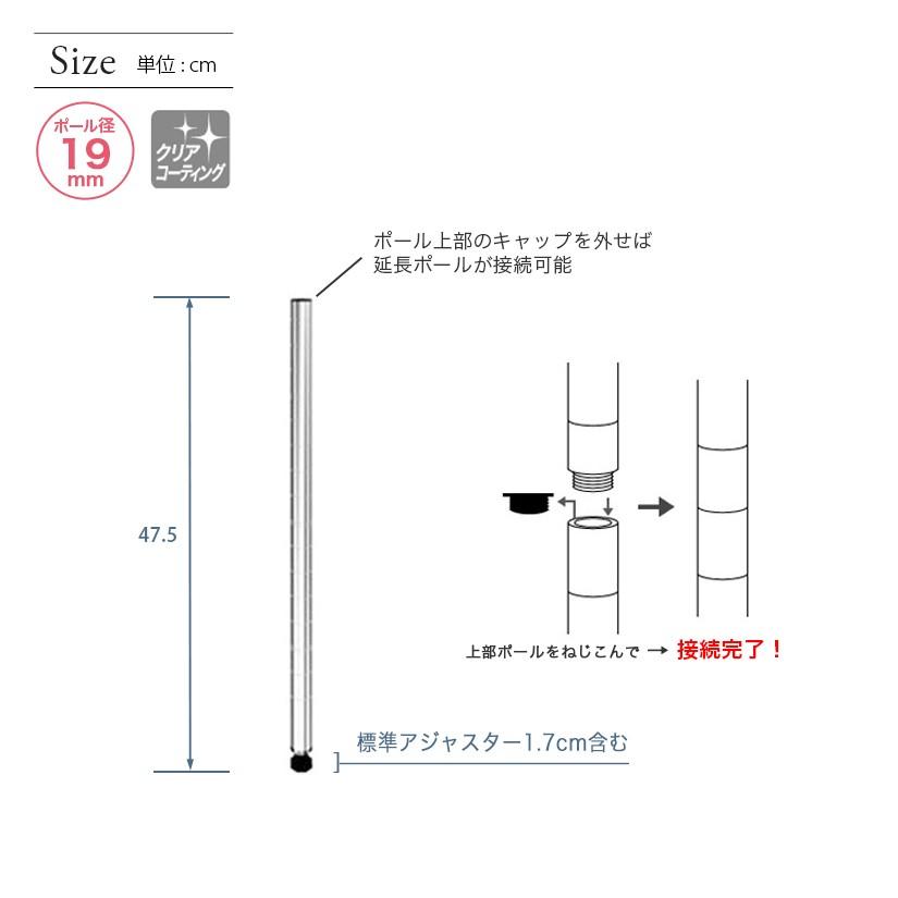 スチールラック パーツ ルミナス ラック ポール 基本ポール 高さ47 5cm 4本組 19mm Luminous スチール製 19p046 4 Pht 0046sl 2 ルミナス エレクター 専門店floors 通販 Yahoo ショッピング