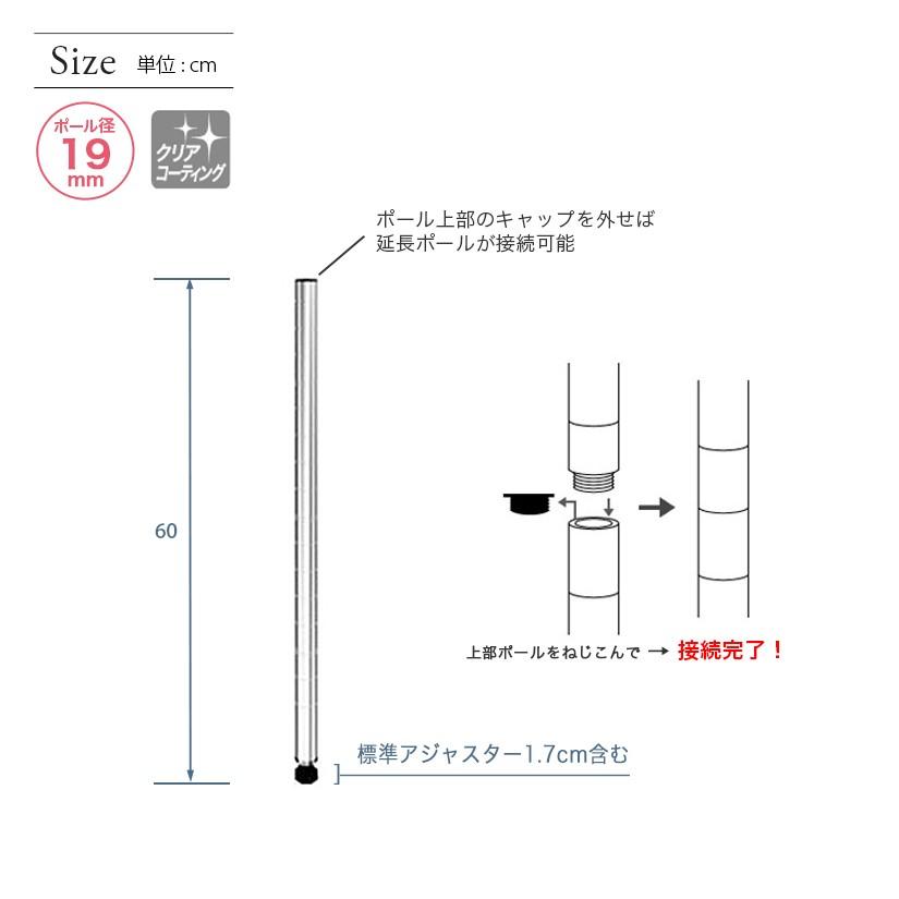 Luminous スチールラック パーツ ルミナス ラック ポール 基本ポール
