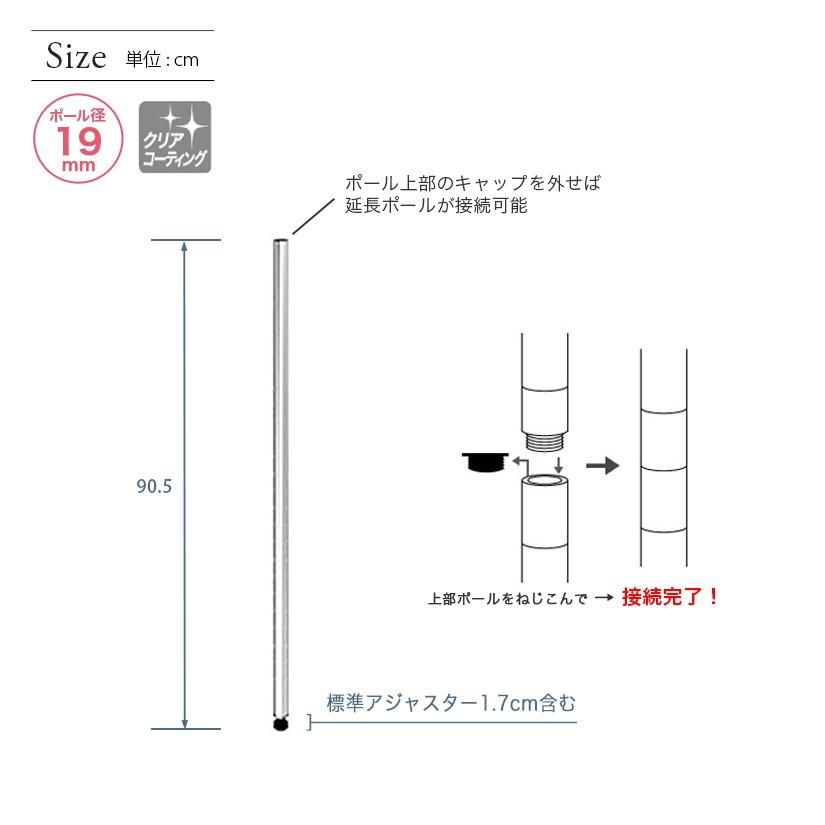 スチールラック パーツ ルミナス ラック ポール 基本ポール 高さ90 5cm 4本組 19mm Luminous スチール製 Pht 0090sl 2 ルミナス エレクター 専門店floors 通販 Yahoo ショッピング