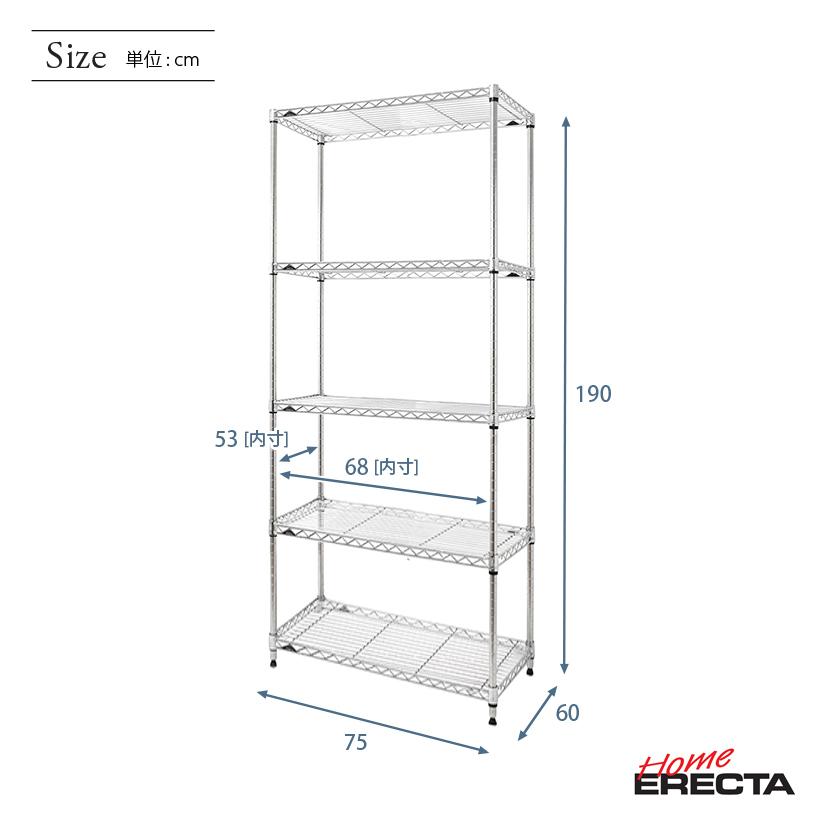 ERECTA（エレクター） ベーシックシリーズ ベーシック フリーラック