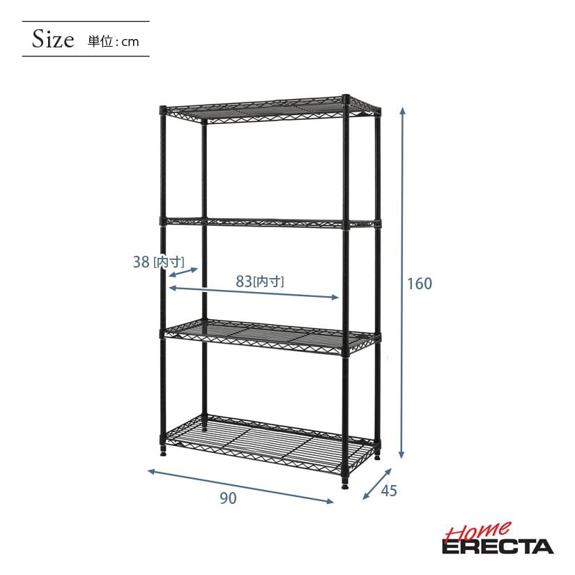 予約販売(7月上旬出荷予定)エレクター ベーシックシリーズ エレクター ベーシック フリーラック ブラック 幅90×奥行45×高さ160cm 4段 RBR3618634B｜perfect-floors｜02