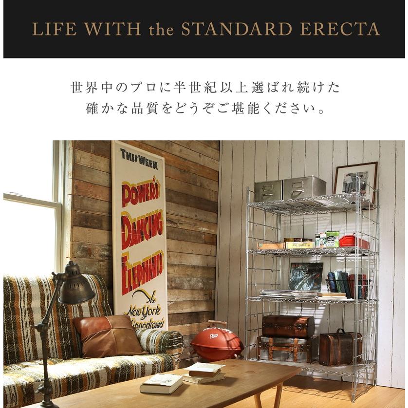 ERECTA（エレクター） エレクターシェルフ ファーストシリーズ 幅90