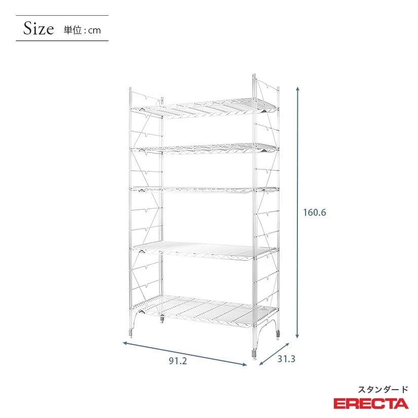 エレクター エレクターシェルフ ファーストシリーズ 幅90 奥行30 高さ160 5段 Sシリーズ ERECTA シルバー 什器 厨房 収納ラック S910S15805の画像