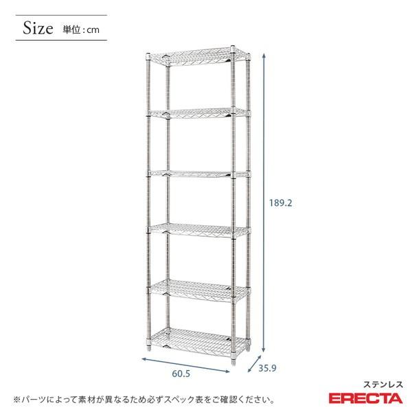 ステンレスエレクターシェルフ 幅60.5x奥行35.9cmx高さ189.2cm PSポール ダイカスト・アジャストボルト付 6段 業務用_1