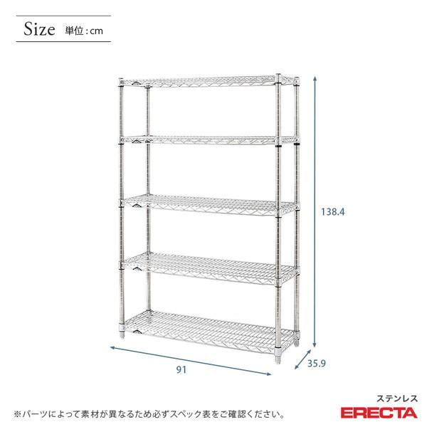 ステンレスエレクターシェルフ 幅91x奥行35.9cmx高さ138.4cm PSポール 5段 業務用_1