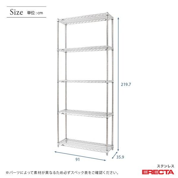 ステンレスエレクターシェルフ 幅91x奥行35.9cmx高さ219.7cm PSポール 5段 業務用｜perfect-floors｜02