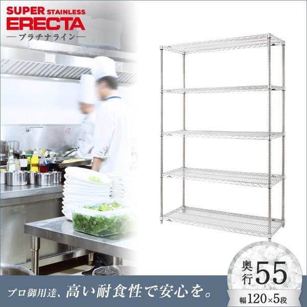 ERECTA - ステンレスエレクターシェルフ 幅121.2x奥ふかさ53.6cmx高さ189.2珊 なおなお書き極点 ダイカスト・アジャスト雄捻子付 5段 御役目用 スチールラック-家具、インテリア-スチールラック本体