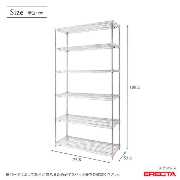 予約販売(4月下旬出荷予定) ステンレスエレクターシェルフ 幅75.8x奥行53.6cmx高さ189.2cm PSポール ダイカスト・アジャストボルト付 6段 業務用の画像