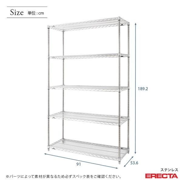 ステンレスエレクターシェルフ 幅91x奥行53.6cmx高さ189.2cm PSポール ダイカスト・アジャストボルト付 5段 業務用_1