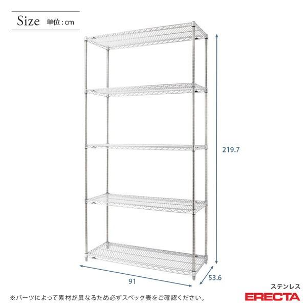 ステンレスエレクターシェルフ 幅91x奥行53.6cmx高さ219.7cm PSポール ダイカスト・アジャストボルト付 5段 業務用の画像