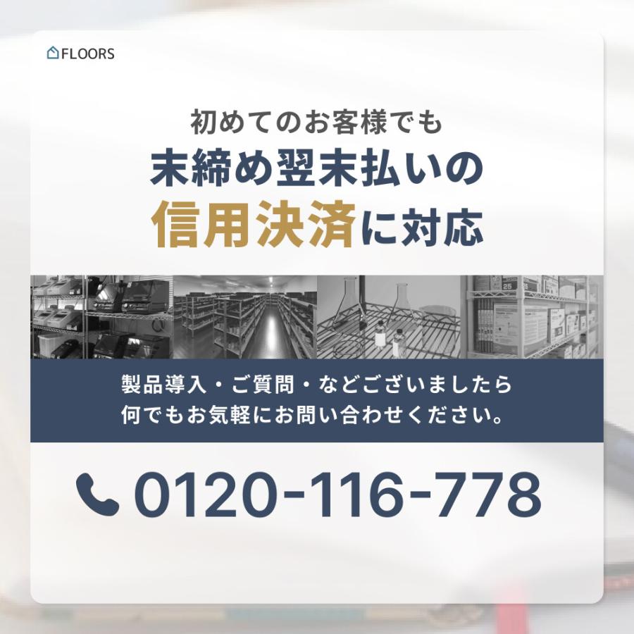 ERECTA（エレクター） スーパーシリーズ セーフティポール 2本入り