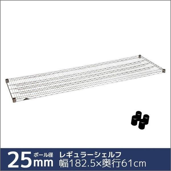予約販売(6月中旬出荷予定) スチールラック パーツ ルミナス シェルフ スチール棚 幅180 奥行60タイプ スリーブ付 (25mm) SHL-1860SL SHL1860SL