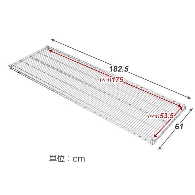 Luminous スチールラック パーツ ルミナス シェルフ スチール棚 幅180