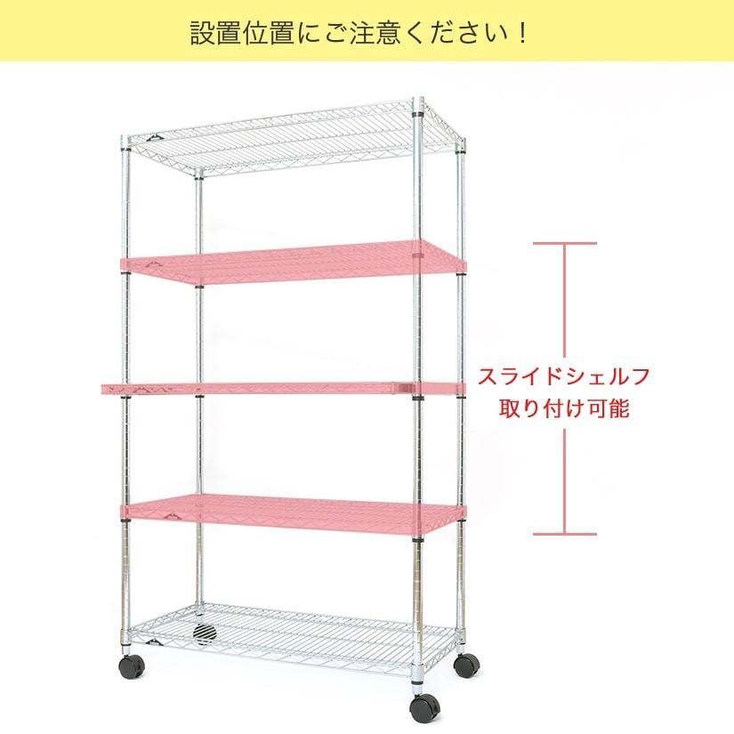 Luminous ルミナス ラック (25mm) 幅76 スライド棚 幅76×奥行46cm