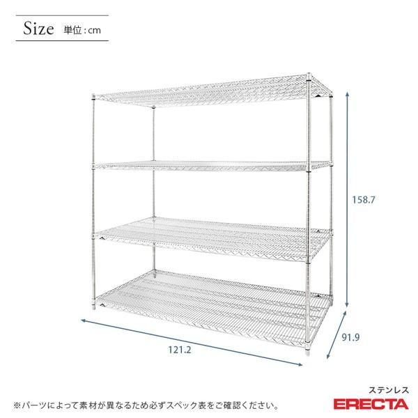 ステンレスエレクターシェルフ 幅121.2x奥行91.9cmx高さ158.7cm PSポール 4段 業務用