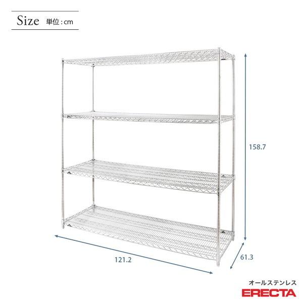 ERECTA（エレクター） オールステンレス シェルフ 幅121.2x奥行61.3cmx