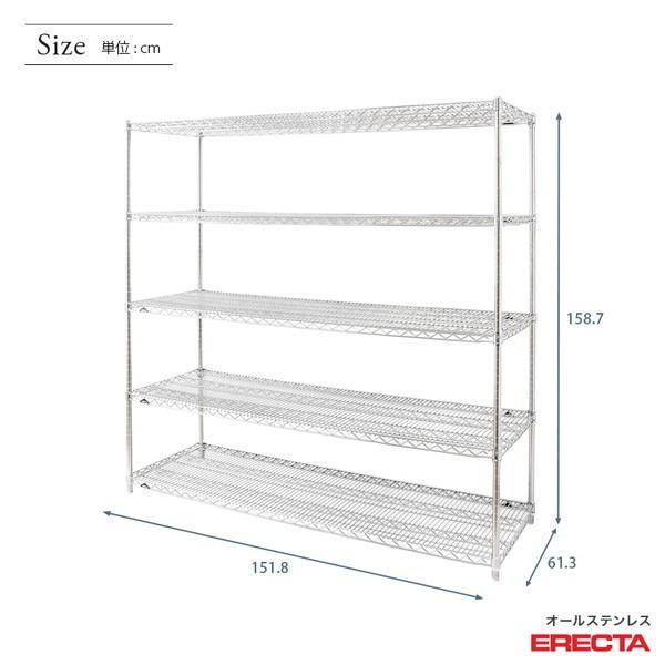 オールステンレス エレクター シェルフ ERECTA 幅151.8x奥行61.3cmx高さ158.7cm PSポール 5段 業務用_1