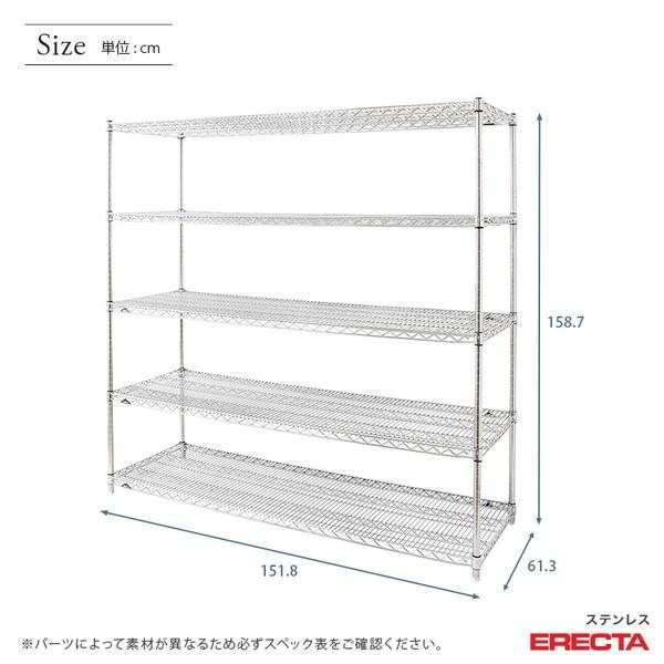 ステンレスエレクターシェルフ 幅151.8x奥行61.3cmx高さ158.7cm PSポール 5段 業務用_1