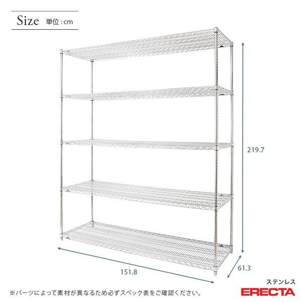 ステンレスエレクターシェルフ 幅151.8x奥行61.3cmx高さ219.7cm PSポール 5段 業務用_1