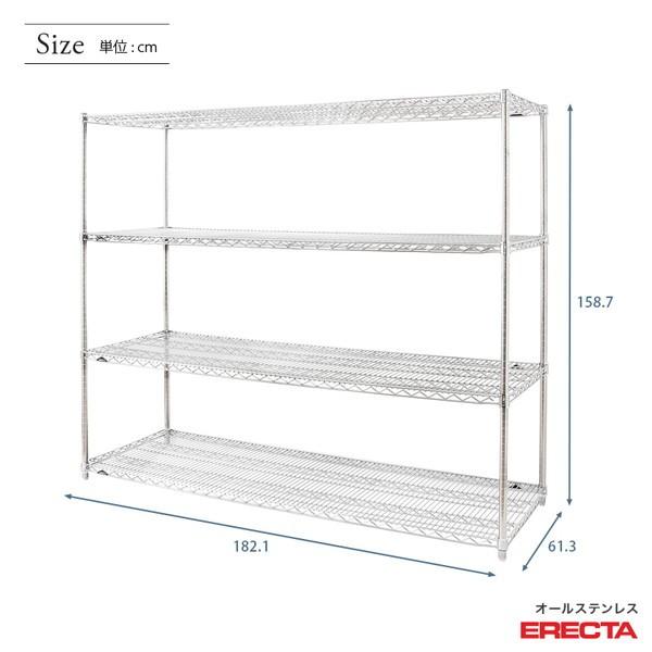 ERECTA（エレクター） オールステンレス シェルフ 幅182.1x奥行61.3cmx