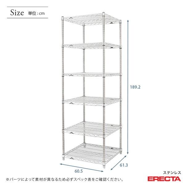 ステンレスエレクターシェルフ 幅60.5x奥行61.3cmx高さ189.2cm PSポール 6段 業務用_1
