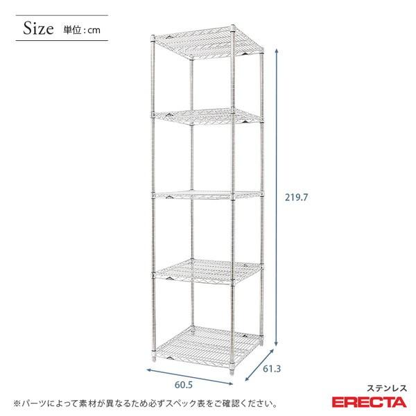 ステンレスエレクターシェルフ 幅60.5x奥行61.3cmx高さ219.7cm PSポール 5段 業務用_1