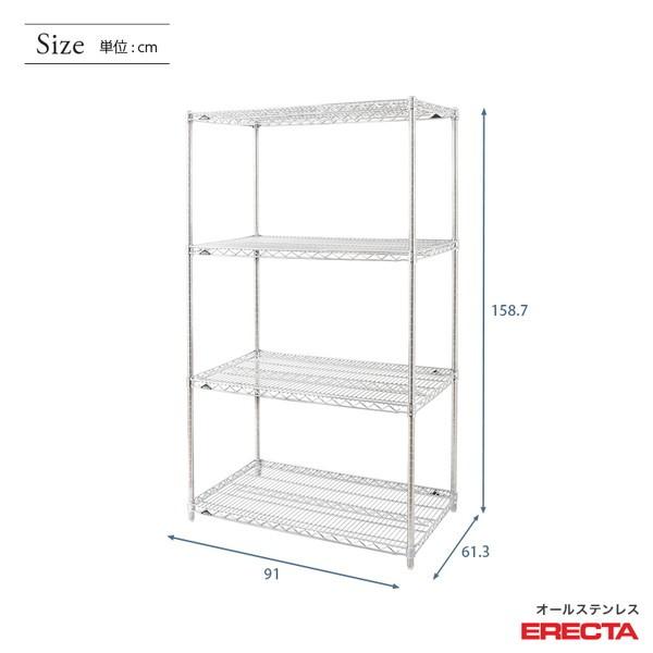 エレクター ERECTA オールステンレスエレクター ステンレス エレクター