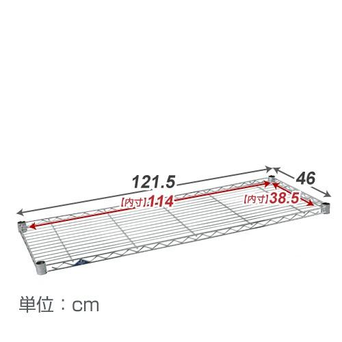 スチールラック パーツ シェルフ 棚板 ルミナス (25mm) スチール棚 幅120 奥行46 スリーブ付 SM1245N｜perfect-floors｜02