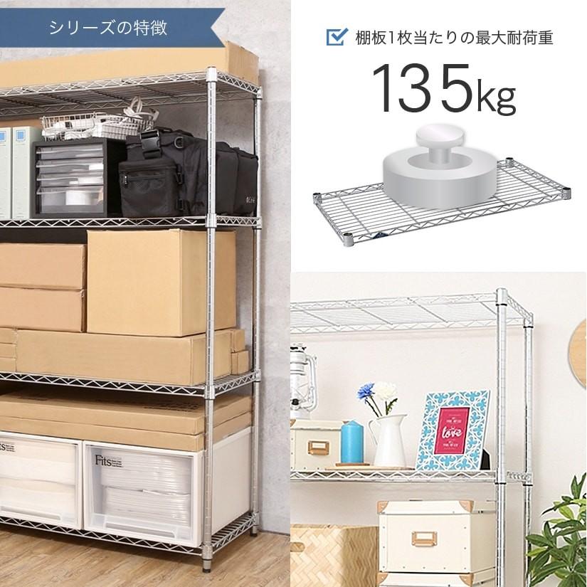 Luminous スチールラック パーツ シェルフ 棚板 ルミナス (25mm