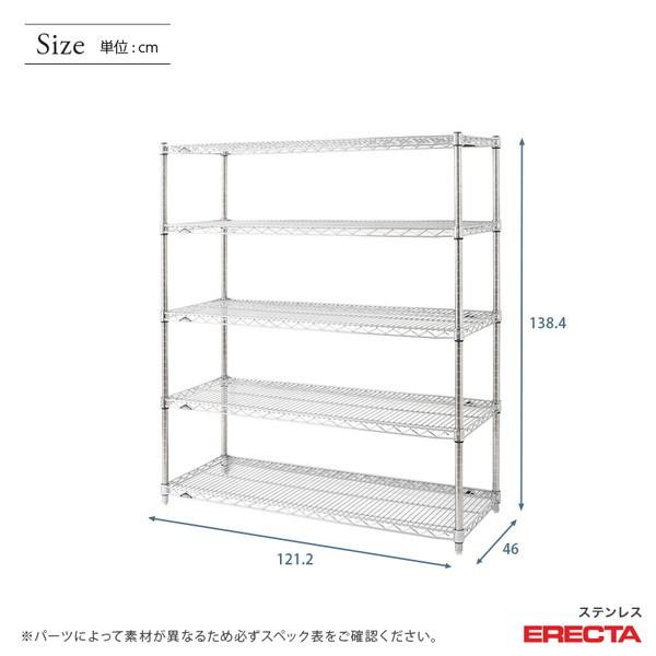 ERECTA（エレクター） 予約販売(10月中旬出荷予定) ステンレス