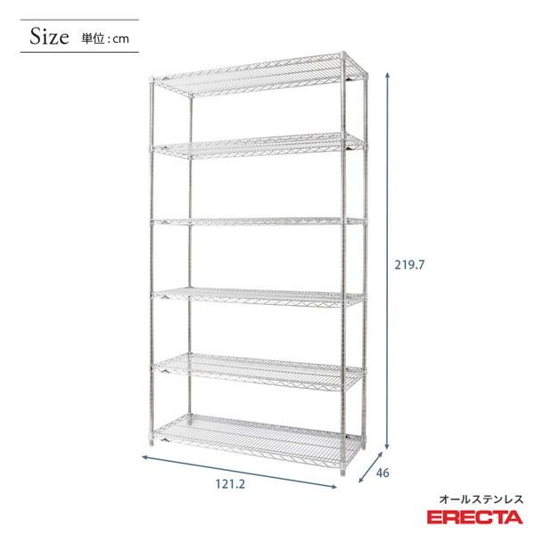 エレクター シェルフ ERECTA 幅121.2x奥行46cmx高さ219.7cm 6段 業務用_1