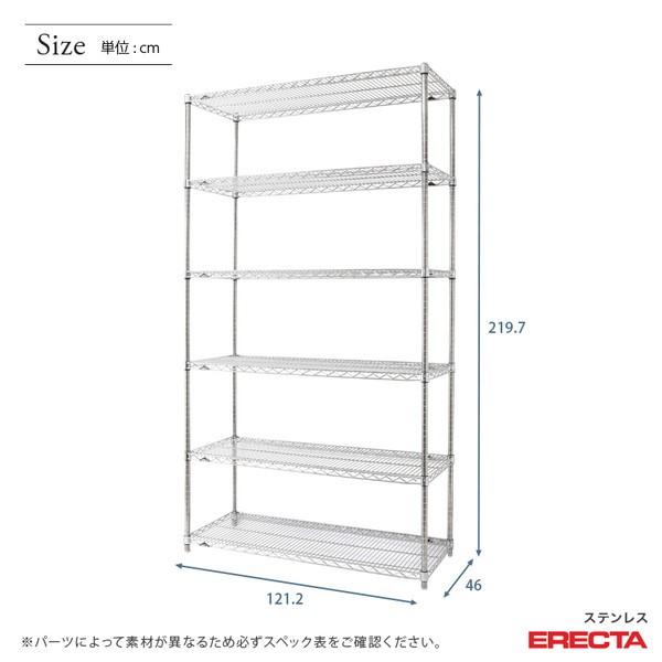 ステンレスエレクターシェルフ 幅121.2x奥行46cmx高さ219.7cm 6段 業務用_1