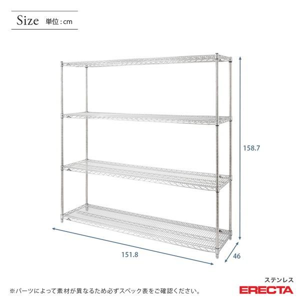 ステンレスエレクターシェルフ 幅151.8x奥行46cmx高さ158.7cm PSポール ダイカスト・アジャストボルト付 4段 業務用_1