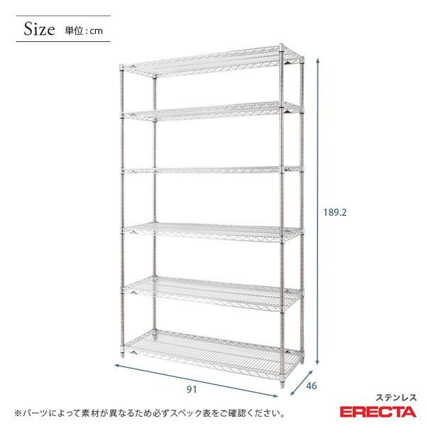 予約販売(4月下旬出荷予定) ステンレスエレクターシェルフ 幅91x奥行46cmx高さ189.2cm 6段の画像