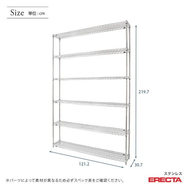 予約販売(7月下旬出荷予定) ステンレスエレクターシェルフ 幅121.2x奥行30.7cmx高さ219.7cm PSポール ダイカスト・アジャストボルト付 6段_1