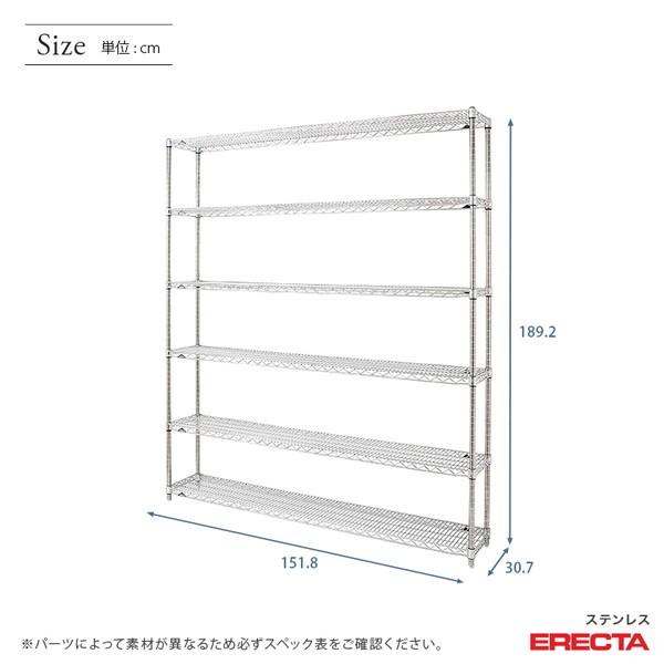ステンレスエレクターシェルフ 幅151.8x奥行30.7cmx高さ189.2cm PSポール ダイカスト・アジャストボルト付 6段 業務用_1