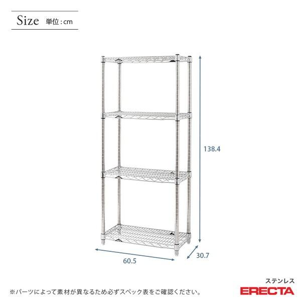 予約販売(6月下旬出荷予定) ステンレスエレクターシェルフ 幅60.5x奥行30.7cmx高さ138.4cm PSポール ダイカスト・アジャストボルト付 4段 業務用_1
