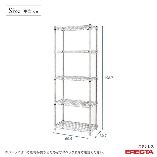 ステンレスエレクターシェルフ 幅60.5x奥行30.7cmx高さ158.7cm PSポール ダイカスト・アジャストボルト付 5段 業務用の画像
