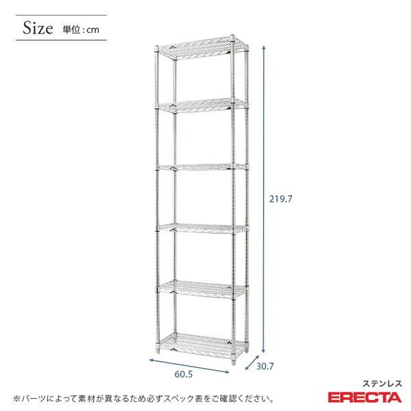 ステンレスエレクターシェルフ 幅60.5x奥行30.7cmx高さ219.7cm PSポール ダイカスト・アジャストボルト付 6段 業務用_1