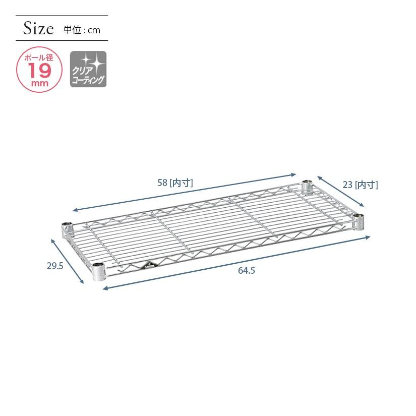 Luminous スチールラック パーツ シェルフ 棚板 ルミナス (19mm