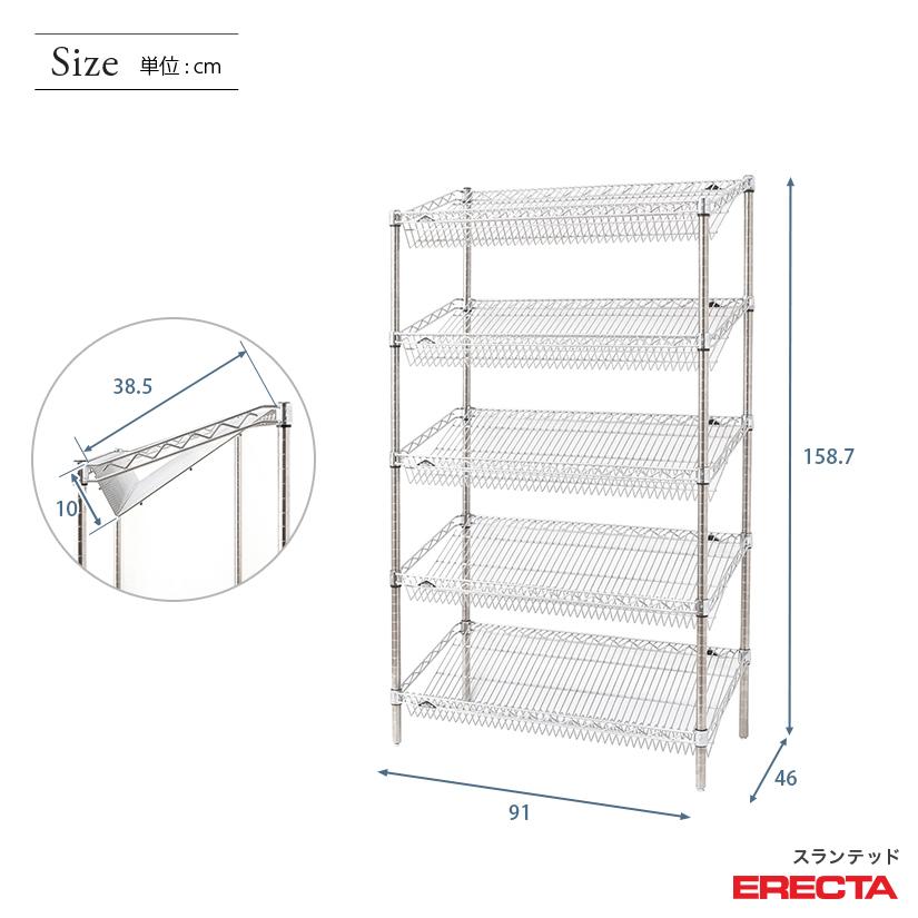 予約販売(5月上旬出荷予定) スランテッドエレクターシェルフ 幅91x奥行46cmx高さ158.7cm Pポール ダイカスト・アジャストボルト付 5段 業務用の画像