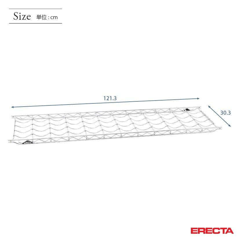 エレクター エレクターシェルフ ファーストシリーズ 幅121.3cm×奥行30.3 Sシリーズ用 ワインシェルフ 収納数12本 WS1220 業務用の画像