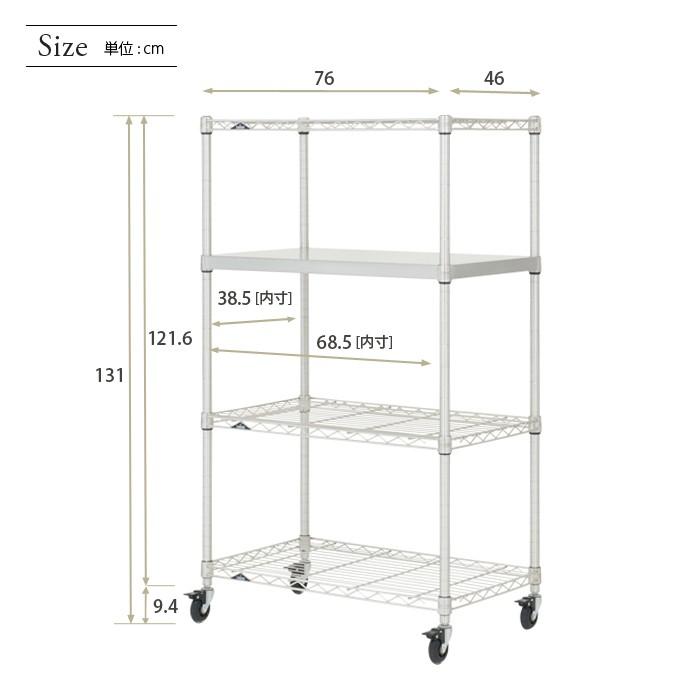 Luminous スチールラック 幅76×奥行46×高さ126cm Luminous スチールラック 本棚 収納 幅76 奥行46 4段 ルミナス