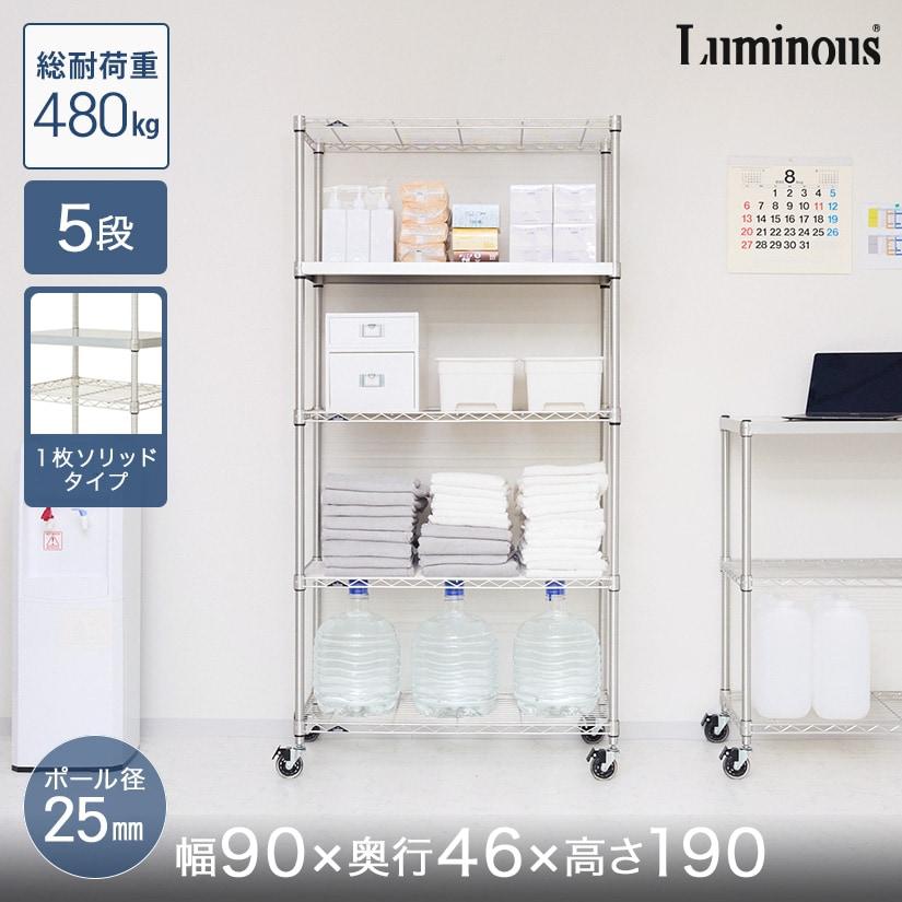 幅90cm　スチールラック 5段 シルバー Amazon｜ラック スチールラック メタル シェルフ 棚 キッチン