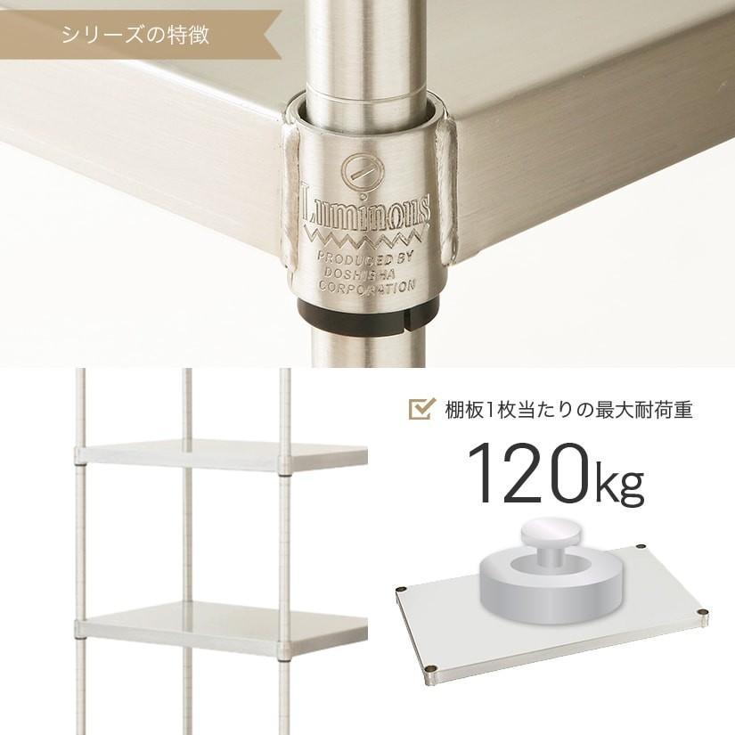 幅90cm　スチールラック 5段 シルバー perfect-space_zsh-90185