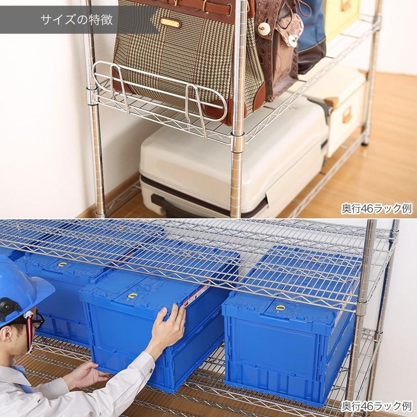 Luminous スチールラック 本棚 収納 幅76 奥行46 3段 ルミナス