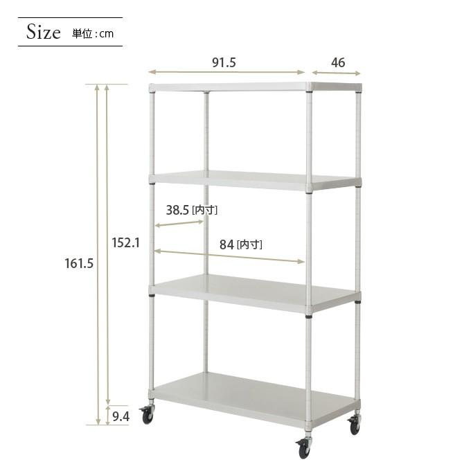 Luminous スチールラック 本棚 収納 幅90 奥行46 4段 ルミナス