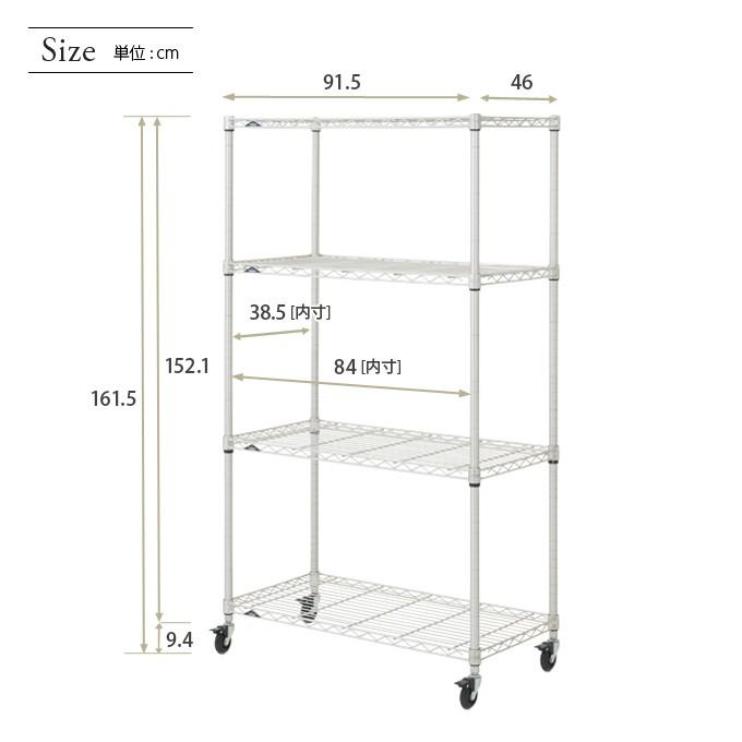 Luminous スチールラック 幅90 奥行46 4段 本棚 収納 ルミナス