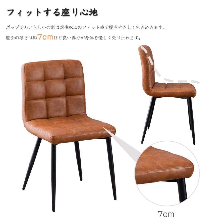ダイニングチェア 4脚セット PUレザー イームズチェア スチール脚 北欧