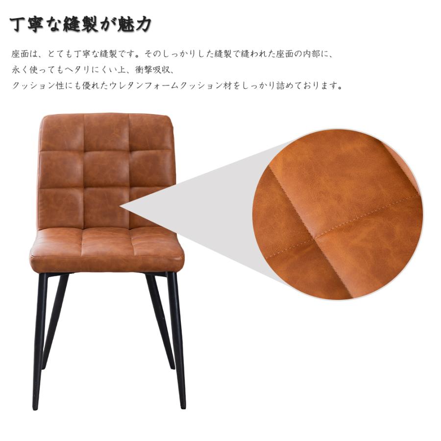 ダイニングチェア 4脚セット PUレザー イームズチェア スチール脚 北欧